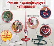 Швабра паровая H2O X5+